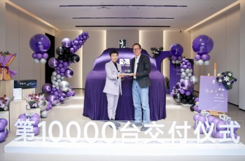 比亚迪